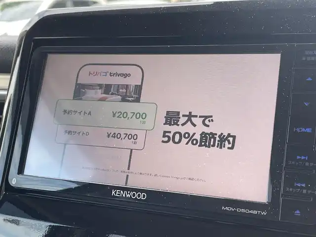 スズキ クロスビー HYBRID MZ 道東・釧路十勝 2018(平30)年 8.9万km キャラバンアイボリーパールメタリック/ホワイト 2トーンルーフ 4WD/社外ナビ/(AM FM BT CD DVD フルセグTV)/バックカメラ/デュアルセンサーブレーキサポート/クルーズコントロール/シートヒーター(D/N)/パドルシフト/プッシュスタート/スマートキー/LEDヘッドライト/フォグランプ/革巻きステアリング/ドアバイザー/保証書/フロアマット
