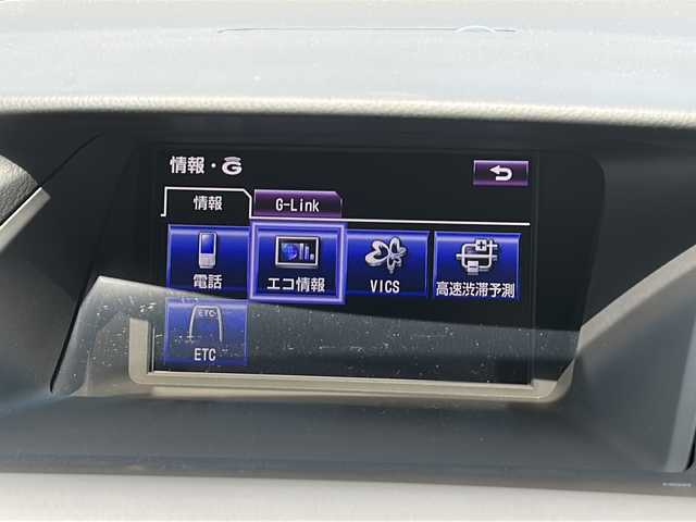 レクサス ＲＸ 450h バージョンL エアサス 秋田県 2014(平26)年 6.9万km ブラック 純正SDナビ/純正CD、DVD、BT、ワンセグ/バック＋サイドカメラ/純正19インチアルミ/４WD/ETC/前後コーナーセンサー/スペアキー