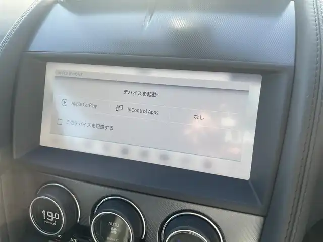 ジャガー Ｆ-ＴＹＰＥ R ダイナミック クーペ 福岡県 2019(令1)年 3.5万km フジホワイト 純正メモリーナビ/AppleCarPlay/USB/Bluetooth/フルセグTV/MERIDIANサウンド/前後ドラレコ/ガラスルーフ/クルーズコントロール/黒革シート/パワーシート/シートヒーター/シートエアコン/ステアリングヒーター/スマートキー/LEDヘッドライト/パワーテールゲート/可動式リアスポイラー