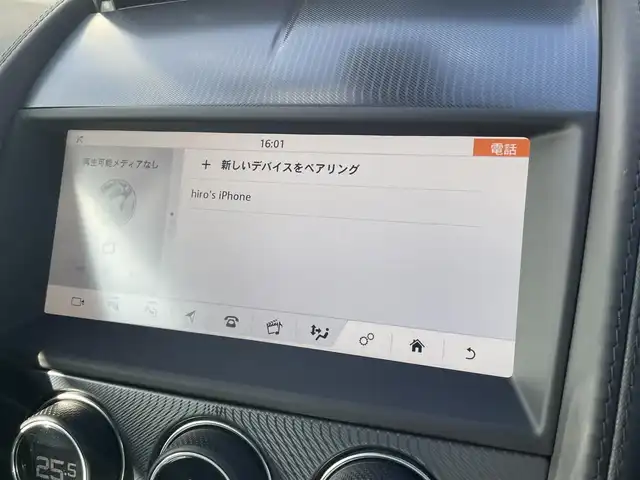 ジャガー Ｆ-ＴＹＰＥ R ダイナミック クーペ 福岡県 2019(令1)年 3.5万km フジホワイト 純正メモリーナビ/AppleCarPlay/USB/Bluetooth/フルセグTV/MERIDIANサウンド/前後ドラレコ/ガラスルーフ/クルーズコントロール/黒革シート/パワーシート/シートヒーター/シートエアコン/ステアリングヒーター/スマートキー/LEDヘッドライト/パワーテールゲート/可動式リアスポイラー