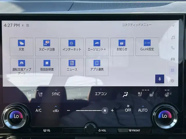 レクサス ＮＸ 350h Fスポーツ 熊本県 2023(令5)年 0.8万km グラファイトブラックガラスフレーク サンルーフ/セーフティシステムプラス/-ブラインドスポットモニター/-パーキングサポートブレーキ/ヘッドアップディスプレイ/三眼式LEDヘッドライト/純正ナビ/（Bluetooth/AppleCarPlay/AndroidAuto）/パノラミックビューモニター/電動リアゲート/レーダークルーズコントロール/革シート/シートヒーター/エアシート/純正20インチアルミホイール/USB/スマートキー/ETC2.0