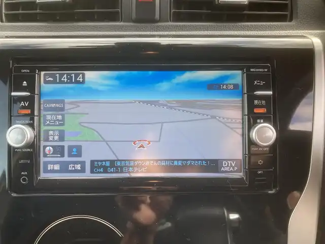 日産 デイズ ハイウェイスターG ターボ 埼玉県 2015(平27)年 9.8万km ホワイトパール (株)IDOMが運営する【じしゃロン鳩ヶ谷店】の自社ローン専用車両になりますこちらは現金またはオートローンご利用時の価格です。自社ローンご希望の方は別途その旨お申付け下さい/登録時97202km/純正SDナビ(品番:MC315D-W)/フルセグTV/全周囲カメラ/アイドリングストップ/プッシュスタート/ETC/スマートキー/スペアキー1本/フロントドライブレコーダー/純正フロアマット/純正15インチAW/横滑り防止システム/衝突被害軽減システム/オートハイビーム/オートライト/ベンチシート