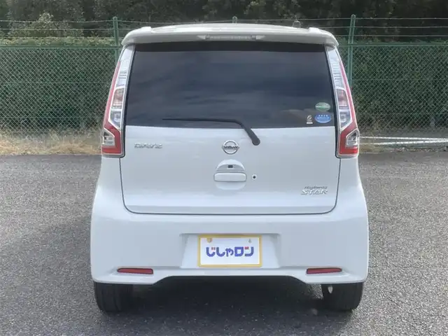 日産 デイズ ハイウェイスターG ターボ 埼玉県 2015(平27)年 9.8万km ホワイトパール (株)IDOMが運営する【じしゃロン鳩ヶ谷店】の自社ローン対象車両になります。こちらは現金ご利用時の価格です。自社ローンご希望の方は別途その旨お申付け下さい。/登録時97202km/純正SDナビ(品番:MC315D-W)/フルセグTV/全周囲カメラ/アイドリングストップ/プッシュスタート/ETC/スマートキー/スペアキー1本/フロントドライブレコーダー/純正フロアマット/純正15インチAW/横滑り防止システム/衝突被害軽減システム/オートハイビーム/オートライト/ベンチシート