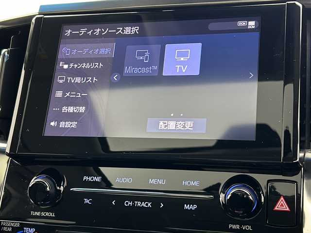 トヨタ アルファード S Cパッケージ 宮城県 2021(令3)年 5.6万km ホワイトパールクリスタルシャイン ツインムーンルーフ　/モデリスタエアロ　/１２型後席モニター　/純正ＤＡナビ　/ＴＶチューナー　/ＣＤ／ＤＶＤプレーヤー　/パワーバックドア　/１００Ｖ電源　/両側パワースライドドア/クリアランスソナー/プリクラッシュセーフティ/レーントレーシングアシスト/オートマチックハイビーム/アダプティブクルーズコントロール/ＥＴＣ２．０　/三眼ＬＥＤヘッドランプ/シーケンシャルターンランプ/純正18インチAW/禁煙車