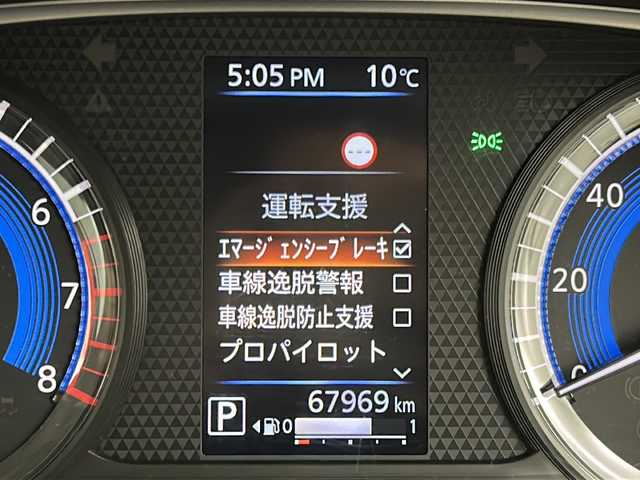 日産 ルークス HWS X プロパイロットED 宮城県 2023(令5)年 6.8万km ホワイトパール 禁煙車/プロパイロット/エマージェンシーブレーキ/車線逸脱警報/車線逸脱防止支援システム/先行車発進お知らせ/速度標識表示/道路標識表示/ソナー/インテリジェントルームミラー/純正7インチナビ/（BT.SD.AM.FM.CD.USB）/アラウンドビューモニター/フルセグテレビ/ビルトインETC/両側パワースライドドア/ハンズフリースライドドア/電動パーキングブレーキ/AUTOHOLD/前席シートヒーター/ステアリングヒーター/革巻きステアリング/ステアリングスイッチ/プッシュスタート/スマートキー（2本）/ロールサンシェード/シートバックテーブル/純正フロアマット/LEDヘッドライト/LEDフォグランプ/純正14インチアルミホイール/横滑り防止機能/アイドリングストップ