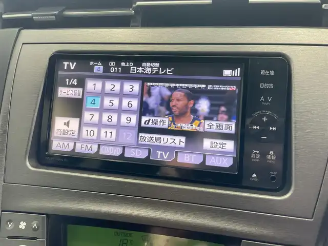 トヨタ プリウス G 鳥取県 2012(平24)年 9.2万km ホワイトパールクリスタルシャイン (株)IDOMが運営する【じしゃロン鳥取店】の自社ローン専用車両になります。こちらは現金またはオートローンご利用時の価格です。自社ローンご希望の方は別途その旨お申付け下さい/純正SDナビ（NSZT-W61G）/・Bluetooth接続/・CD/DVD/・フルセグTV/バックカメラ/ステアリングリモコン/クルーズコントロール/プッシュスタート/スマートキー/純正フロアマット/前後コーナーセンサー/D席パワーシート/ウインカーミラー/取扱説明書