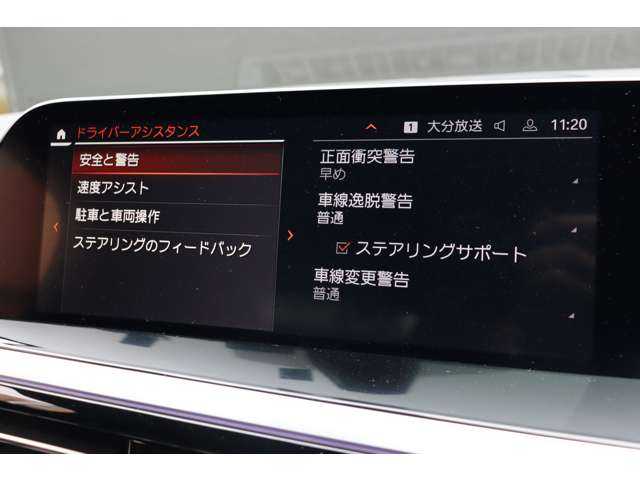 ＢＭＷ Ｚ４ M40i 大分県 2022(令4)年 0.3万km アルピンホワイトⅢ ワンオーナー/アダプティブクルーズコントロール/ブラインドスポットモニター/ヘッドアップディスプレイ/黒革シート/シートヒーター/純正ナビ/ApplecarPlay/androidauto/バックカメラ/Bluetooth/ワイヤレス充電/LEDヘッドライト/オートハイビーム/前後コーナーセンサー/ステアリングスイッチ/パドルシフト/全方位ドライブレコーダー/純正19インチアルミホイール/ミラー一体型ETC/取扱説明書/保証書/スペアキー×1
