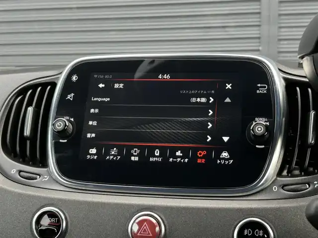 アバルト ５９５ コンペティツィオーネ スティーレ 茨城県 2020(令2)年 1.6万km ガンＭ 限定２５５台　/後期型　/茶革シート　/純正ディスプレイ　/ＣａｒＰｌａｙ　/ＢＴ　/ＵＳＢ　/バックカメラ　/バックソナー　/ＨＩＤヘッドライト　/デイライトＬＥＤ　/純正１７インチアルミホイール　/禁煙車