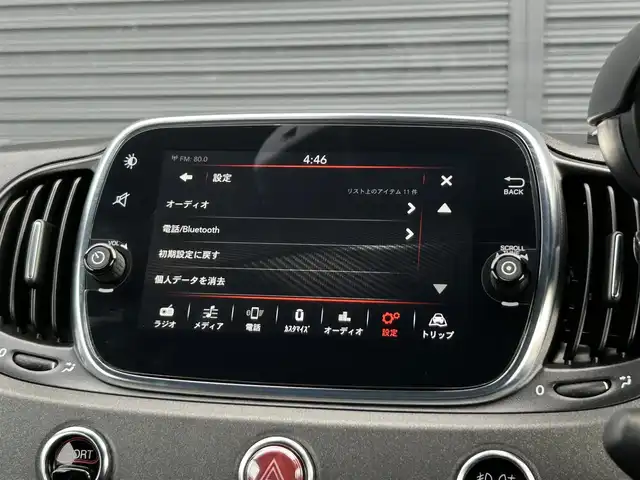 アバルト ５９５ コンペティツィオーネ スティーレ 茨城県 2020(令2)年 1.6万km ガンＭ 限定２５５台　/後期型　/茶革シート　/純正ディスプレイ　/ＣａｒＰｌａｙ　/ＢＴ　/ＵＳＢ　/バックカメラ　/バックソナー　/ＨＩＤヘッドライト　/デイライトＬＥＤ　/純正１７インチアルミホイール　/禁煙車