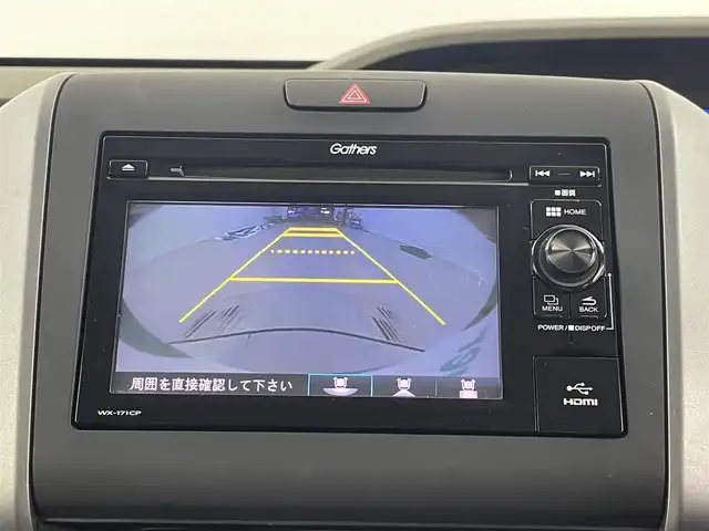 ホンダ フリード G 埼玉県 2016(平28)年 4.3万km クリスタルブラックパール モデューロエアロ/純正ディスプレイオーディオ/(CD/USB/HDMI/Bluetooth/ipod/AM/FM)/Sパッケージ/● 本革巻ステアリングホイール/●コンビシート&専用インテリア/●シートバックアッパーポケット/●LEDヘッドライト＋LEDアクティブコーナリングライト/地デジワンセグ/バックカメラ/ETC/片側パワースライドドア/アイドリングストップ/プッシュスタート/ステアリングリモコン/ウィンカーミラー/純正フロアマット/純正ドアバイザー/純正15インチアルミホイール