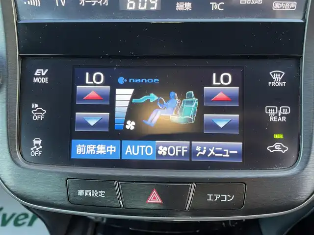 トヨタ クラウン ハイブリッド アスリートS 栃木県 2016(平28)年 3.9万km オレンジM プリクラッシュセーフティ/純正ナビ/フルセグTV/DVD/Blu-ray/Bluetooth/USB/AUX/バックカメラ/ビルトインETC/レザーシート/シートヒーター/エアシート/パワーシート/レーダークルーズコントロール/クリアランスソナー/ステアリングリモコン/スマートキー/純正17インチAW/純正フロアマット/保証書/取説