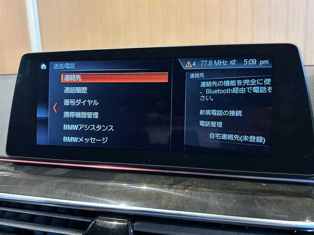ＢＭＷ ５２３ｄ Mスポーツ 宮城県 2019(平31)年 5.7万km アルピンホワイトⅢ イノベーションパッケージ/アクティブクルーズコントロール/レーンキープアシスト/レーンチェンジウォーニング/ヘッドアップディスプレイ/iDriveナビゲーションシステム/フルセグTV/全方位カメラ/LEDヘッドライト/オートマチックハイビーム/メモリ機能付きパワーシート/コンフォートアクセス/パワートランク/純正19インチAW/ドライブレコーダー/ETC2.0車載器/ワイヤレスチャージング