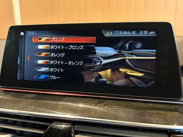 ＢＭＷ ５２３ｄ Mスポーツ 宮城県 2019(平31)年 5.7万km アルピンホワイトⅢ イノベーションパッケージ/アクティブクルーズコントロール/レーンキープアシスト/レーンチェンジウォーニング/ヘッドアップディスプレイ/iDriveナビゲーションシステム/フルセグTV/全方位カメラ/LEDヘッドライト/オートマチックハイビーム/メモリ機能付きパワーシート/コンフォートアクセス/パワートランク/純正19インチAW/ドライブレコーダー/ETC2.0車載器/ワイヤレスチャージング