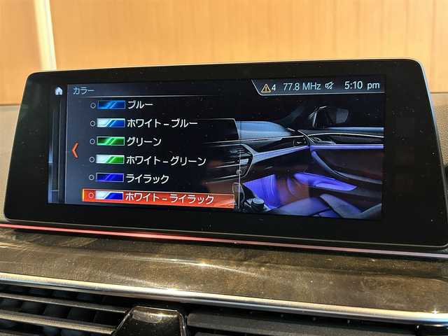 ＢＭＷ ５２３ｄ Mスポーツ 宮城県 2019(平31)年 5.7万km アルピンホワイトⅢ イノベーションパッケージ/アクティブクルーズコントロール/レーンキープアシスト/レーンチェンジウォーニング/ヘッドアップディスプレイ/iDriveナビゲーションシステム/フルセグTV/全方位カメラ/LEDヘッドライト/オートマチックハイビーム/メモリ機能付きパワーシート/コンフォートアクセス/パワートランク/純正19インチAW/ドライブレコーダー/ETC2.0車載器/ワイヤレスチャージング