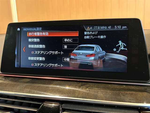 ＢＭＷ ５２３ｄ Mスポーツ 宮城県 2019(平31)年 5.7万km アルピンホワイトⅢ イノベーションパッケージ/アクティブクルーズコントロール/レーンキープアシスト/レーンチェンジウォーニング/ヘッドアップディスプレイ/iDriveナビゲーションシステム/フルセグTV/全方位カメラ/LEDヘッドライト/オートマチックハイビーム/メモリ機能付きパワーシート/コンフォートアクセス/パワートランク/純正19インチAW/ドライブレコーダー/ETC2.0車載器/ワイヤレスチャージング