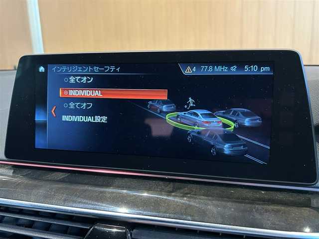 ＢＭＷ ５２３ｄ Mスポーツ 宮城県 2019(平31)年 5.7万km アルピンホワイトⅢ イノベーションパッケージ/アクティブクルーズコントロール/レーンキープアシスト/レーンチェンジウォーニング/ヘッドアップディスプレイ/iDriveナビゲーションシステム/フルセグTV/全方位カメラ/LEDヘッドライト/オートマチックハイビーム/メモリ機能付きパワーシート/コンフォートアクセス/パワートランク/純正19インチAW/ドライブレコーダー/ETC2.0車載器/ワイヤレスチャージング