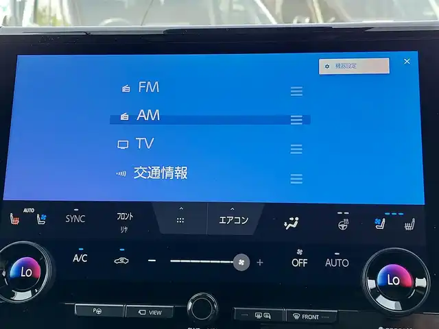 トヨタ アルファードハイブリット Z 東京都 2024(令6)年 0.3万km ブラック 純正14インチディスプレイオーディオ/トヨタチームメイト/アドバンスドパーク/フリップダウンモニター/両側パワースライドドア/ドライブレコーダー/ビルトインETC2.0/デジタルインナーミラー/パワーシート/シートヒーター/ベンチレーションシート/パワーバックドア/Toyota Safety Sense/・プリクラッシュセーフティ/・レーントレーシングアシスト/・アダプティブクルーズコントロール/・オートマチックハイビーム/・ブラインドスポットモニター/・コーナーセンサー