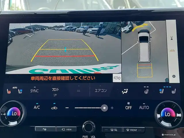 トヨタ アルファードハイブリット Z 東京都 2024(令6)年 0.3万km ブラック 純正14インチディスプレイオーディオ/トヨタチームメイト/アドバンスドパーク/フリップダウンモニター/両側パワースライドドア/ドライブレコーダー/ビルトインETC2.0/デジタルインナーミラー/パワーシート/シートヒーター/ベンチレーションシート/パワーバックドア/Toyota Safety Sense/・プリクラッシュセーフティ/・レーントレーシングアシスト/・アダプティブクルーズコントロール/・オートマチックハイビーム/・ブラインドスポットモニター/・コーナーセンサー