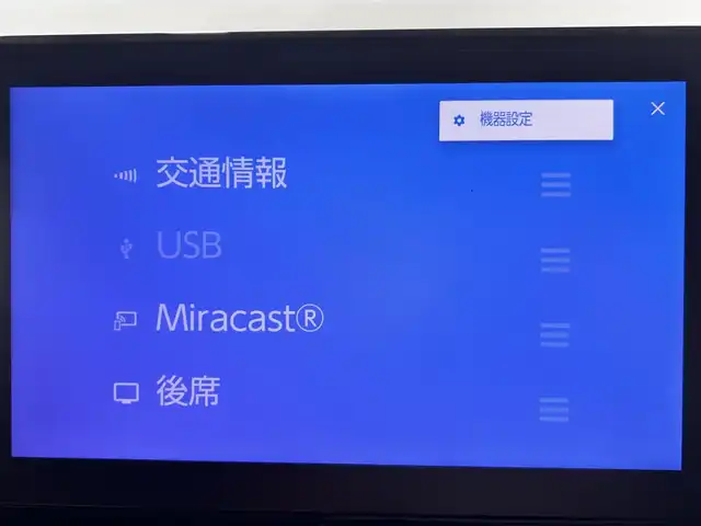 トヨタ ヴォクシー ハイブリッド S－Z 熊本県 2023(令5)年 2.9万km グリッターブラックガラスフレーク 純正10.5インチナビ/CD/DVD/フルセグTV/Bluetooth/純正14インチフリップダウンモニター/両側パワースライドドア/トヨタセーフティセンス/プリクラッシュセーフティ/レーンディパーチャーアラート/クリアランスソナー/パーキングサポートブレーキ/ロードサインアシスト/プロアクティブドライビングアシスト/快適利便パッケージ/ユニバーサルステップ/ハーフレザーシート/シートヒーター/オットマン/１００V充電/追従付きクルーズコントロール/オートハイビーム/前後ドライブレコーダー/ビルトインETC2.0/フロアマット/純正ドアバイザー/純正17インチアルミホイール