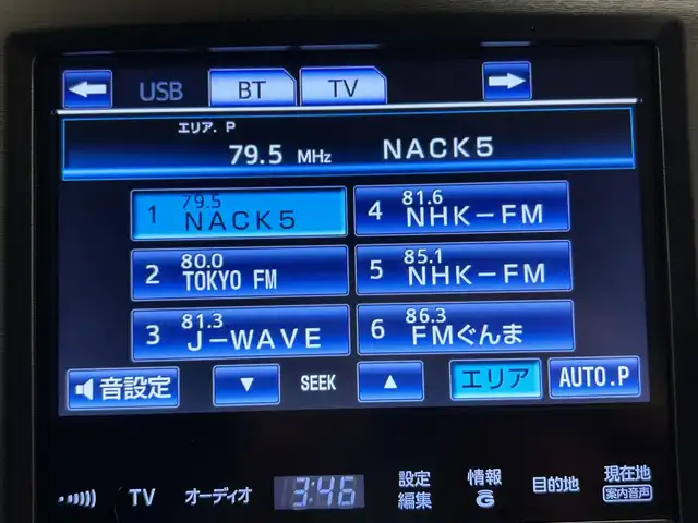 トヨタ クラウン ハイブリッド アスリートS 群馬県 2013(平25)年 8.1万km プレシャスシルバー サンルーフ/純正HDDナビ/　　CD/DVD/BT/フルセグ/MSV/USB/バックカメラ/レーダークルーズコントロール/HIDオートライト/前席シートヒーター/前席パワーシート/純正18インチAW/コーナーセンサー/前後ドライブレコーダー/ステアリングヒーター/ステアリングスイッチ/オートリトラクタブルミラー/横滑り防止装置/サイド・カーテンエアバッグ/スマートキー/ビルトインETC