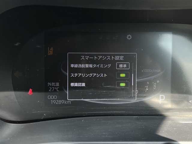 トヨタ ライズ Z 静岡県 2024(令6)年 2万km スムースグレーマイカメタリック 純正SDナビ/・CD/・DVD/・フルセグＴＶ/・Bluetooth/・USB/・HDMI/・AM/・FM/主要装備/・衝突軽減/・レーンキープ/・追従クルコン/・BSM/・コーナーセンサー前/・全方位カメラ/・ETC2.0/・シートヒーターD/N席/・電動パーキングブレーキ/・オートホールド/・ステアリングリモコン/・純正フロアマット/・純正アルミホイール/・LEDヘッドライト/・オートハイビーム/・フォグランプ/・スマートキー/・プッシュスタート/・スペアキー1本