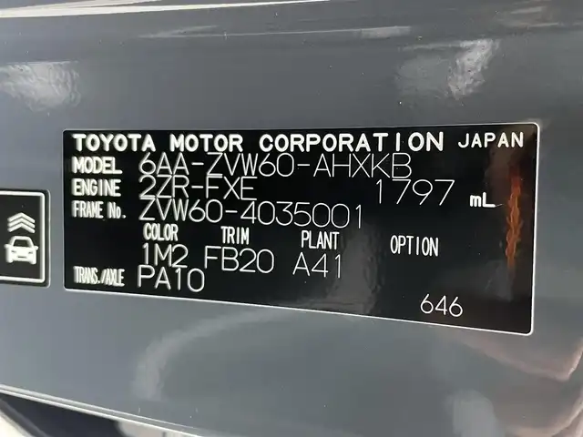 トヨタ プリウス U 滋賀県 2025(令7)年 0.6万km グレー 純正ディスプレイオーディオ/(Bluetooth/フルセグ/carplay)/トヨタセーフティーセンス/・プリクラッシュセーフティ/・レーダークルーズコントロール/・レーンキープアシスト/・標識認識/・先行車発進告知/・Autoハイビーム/LEDオートライト/電動パーキング/ブレーキホールド/バックカメラ/ETC2.0/USB/電動格納ミラー/100V電源