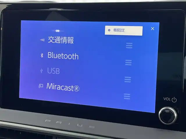 トヨタ プリウス U 滋賀県 2025(令7)年 0.6万km グレー 純正ディスプレイオーディオ/(Bluetooth/フルセグ/carplay)/トヨタセーフティーセンス/・プリクラッシュセーフティ/・レーダークルーズコントロール/・レーンキープアシスト/・標識認識/・先行車発進告知/・Autoハイビーム/LEDオートライト/電動パーキング/ブレーキホールド/バックカメラ/ETC2.0/USB/電動格納ミラー/100V電源