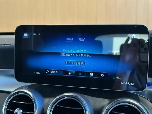 メルセデス・ベンツ ＧＬＣ２２０ d 4マチック AMGライン 宮城県 2020(令2)年 1.9万km 黒 レーダーセーフティパッケージ/パノラミックスライディングルーフ/純正ナビゲーションシステム/フルセグTV/360°カメラシステム/ハーフレザーシート/シートヒーター/メモリ機能付きパワーシート/マルチビームLEDヘッドライト/アダプティブハイビームアシスト/キーレスゴー/パワーバックドア/純正19インチAW/ルーフレール/ワイヤレスチャージング/ETC2.0車載器/ドライブレコーダー