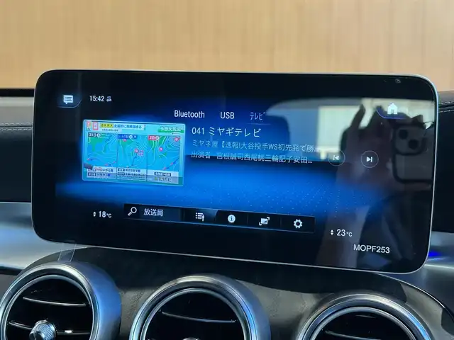 メルセデス・ベンツ ＧＬＣ２２０ d 4マチック AMGライン 宮城県 2020(令2)年 1.9万km 黒 レーダーセーフティパッケージ/パノラミックスライディングルーフ/純正ナビゲーションシステム/フルセグTV/360°カメラシステム/ハーフレザーシート/シートヒーター/メモリ機能付きパワーシート/マルチビームLEDヘッドライト/アダプティブハイビームアシスト/キーレスゴー/パワーバックドア/純正19インチAW/ルーフレール/ワイヤレスチャージング/ETC2.0車載器/ドライブレコーダー