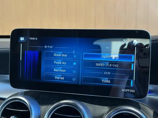 メルセデス・ベンツ ＧＬＣ２２０ d 4マチック AMGライン 宮城県 2020(令2)年 1.9万km 黒 レーダーセーフティパッケージ/パノラミックスライディングルーフ/純正ナビゲーションシステム/フルセグTV/360°カメラシステム/ハーフレザーシート/シートヒーター/メモリ機能付きパワーシート/マルチビームLEDヘッドライト/アダプティブハイビームアシスト/キーレスゴー/パワーバックドア/純正19インチAW/ルーフレール/ワイヤレスチャージング/ETC2.0車載器/ドライブレコーダー