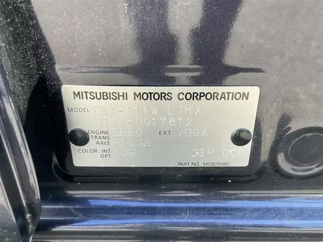 三菱 ｅＫワゴン M 新潟県 2013(平25)年 8.5万km パープリッシュネイビーパール ワンオーナー/社外ホイールスタッドレスタイヤ装着/アイドリングストップ/ドアバイザー/純正フロアマット/電動格納ドアミラー/レベライザー