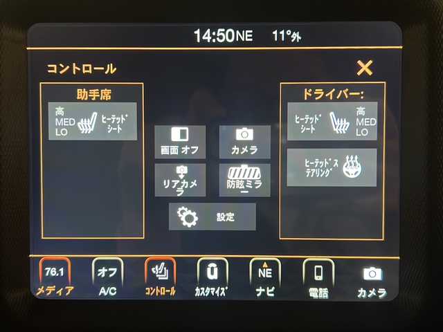クライスラー・ジープ ジープ ラングラー アンリミテッド サハラ 新潟県 2020(令2)年 3.3万km ブライトホワイト サブウーハー付アルパイン製プレミアムスピーカー/オーディオナビゲーションシステムUconnect/純正ナビ/・フルセグTV/・Bluetooth・/・AM/FMラジオ/・USB・AUX/Apple CarPlay/AndroidAuto/ParkSense/ParkviewTMリアバックアップカメラ/アダプティブ クルーズ コントロール/ブラインドスポットモニター/リアクロスパスディテクション/LEDヘッドライト（オートレベリング機能）/・デイタイムランニングランプ/・オートハイビームヘッドライト/レザーシートJeepロゴ/フロントシートヒーター/ステアリングヒーター/ETC2.0