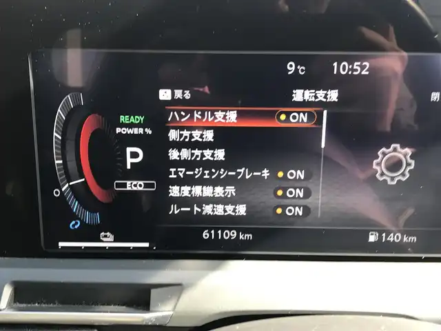 日産 オーラ G レザーエディション 富山県 2022(令4)年 6.2万km 黒 BOSEサウンド/純正ナビ/フルセグTV/Bluetooth/全周囲カメラ/ドライブレコーダー/デジタルインナーミラー/プロパイロット/衝突被害軽減ブレーキ/コーナーセンサー/レーンキープアシスト/レーダークルーズコントロール/レザーシート/シートヒーター/プッシュスタート/スマートキー/ETC2.0