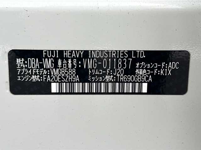 スバル レヴォーグ 2．0GT－S アイサイト 山形県 2015(平27)年 2.4万km クリスタルホワイトP 4WD/アイサイト/STIエアロパーツ/純正ナビ/（Bluetooth/CD/DVD/フルセグ)/バックカメラ/LEDオートライト/フォグランプ/ハーフレザーシート/DN席パワーシート/ステアリングスイッチ/パドルシフト/電動パーキングブレーキ/レーダー探知機/ETC/社外AW/純正フロアマット/電動格納ウィンカーミラー/スマートキー×2/ドアバイザー