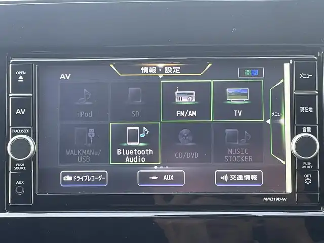 日産 セレナ ハイウェイスター V 愛媛県 2020(令2)年 4.8万km ブリリアントホワイトパール 純正ナビ/純正フリップダウンモニター/(CD/DVD/iPod/SD)/フルセグTV/アラウンドビューモニター/ETC/両側パワースライドドア/衝突軽減ブレーキ/コーナーセンサー/ブラインドスポットモニター/前方ドライブレコーダー/LEDヘッドライト/オートライト/フォグランプ/純正フロアマット/ドアバイザー/ステアリングスイッチ