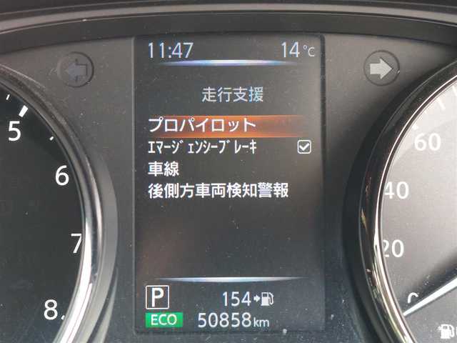 日産 エクストレイル 20Xi 東京都 2020(令2)年 5.1万km ダイヤモンドブラック エマージェンシーブレーキ/踏み間違い衝突防止アシスト/車線逸脱防止支援/ブラインドスポットアシスト/ハイビームアシスト/プロパイロット/アラウンドビューモニター/インテリジェントルームミラー/アイドリングストップ/純正ナビ MM519D-L/フルセグTV/ETC/ドライブレコーダー/シートヒーター/オートバックドア/ルーフレール/LEDヘッドライト/ドアバイザー/18インチ純正アルミホイール