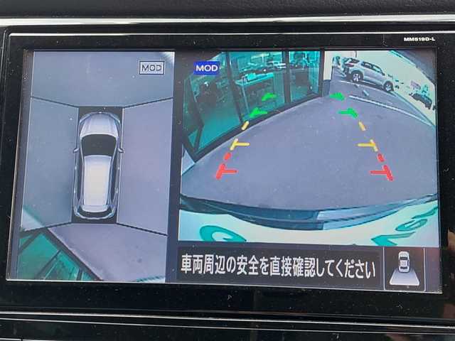 日産 エクストレイル 20Xi 東京都 2020(令2)年 5.1万km ダイヤモンドブラック エマージェンシーブレーキ/踏み間違い衝突防止アシスト/車線逸脱防止支援/ブラインドスポットアシスト/ハイビームアシスト/プロパイロット/アラウンドビューモニター/インテリジェントルームミラー/アイドリングストップ/純正ナビ MM519D-L/フルセグTV/ETC/ドライブレコーダー/シートヒーター/オートバックドア/ルーフレール/LEDヘッドライト/ドアバイザー/18インチ純正アルミホイール