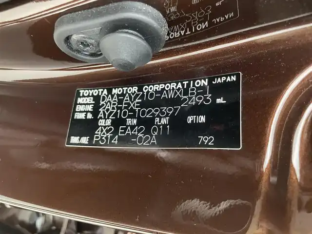レクサス ＮＸ 300h Iパッケージ 群馬県 2020(令2)年 4.5万km アンバークリスタルシャイン パノラミックビューモニター/ブラインドスポットモニター/リヤクロストラフィックアラート/＝＝＝＝＝＝/純正10.3インチワイドディスプレイナビ（AM/FM/Bluetooth/SD/USB/AUX/DVD/CD）/レクサスセーフティシステム＋/ ・プリクラッシュセーフティシステム/ ・レーンディパーチャーアラート/ ・アダプティブハイビームシステム/ ・レーダークルーズコントロール(全車速追従機能付)/パワーバックドア/パドルシフト/クリアランスソナー/ビルトインETC2.0/前席パワーシート(運転席側ポジションメモリ付)/前席シートヒーター/ステアリングヒーター/三眼フルLEDヘッドランプ/純正前後ドライブレコーダー(DRD-H68)/プッシュスタート/スマートキー/スペアキー有