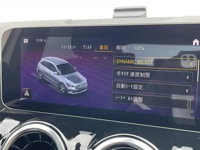 メルセデス・ベンツ Ｂ２００ｄ 東京都 2019(令1)年 2.9万km ポーラホワイト AMGラインパッケージ/・18インチAW/・レザーARTICO ダッシュボード/・ステンレス　アクセル&ブレーキペダル/・LEDインテリジェントライトシステム/・アダプティブハイビームアシストプラス/レーダーセーフティPkG/・アクティブディスタンスアシスト・ディストロニック/・アクティブブレーキアシスト/・PRE-SAFE/・PREーSAFE＋/・PRE-SAFEサウンド/アクティブブレーンキーピングアシスト/・アクティブステアリングアシスト/プライバシーガラス/バックカメラ/メモリ付きパワーシート/・ハーフレザー/・シートヒーター