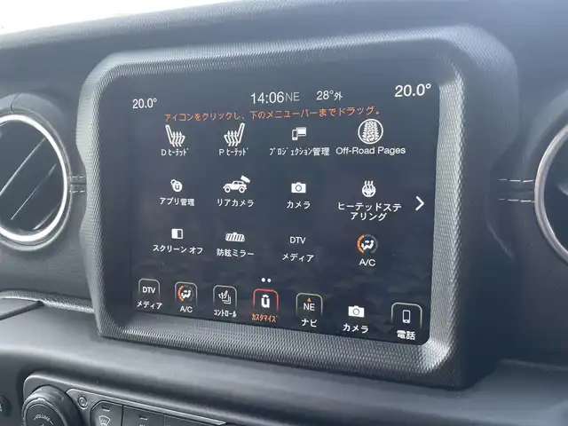 クライスラー・ジープ ラングラー アンリミテッド サハラ 栃木県 2021(令3)年 4.9万km グラナイトクリスタルメタリッククリアコート AppleCarPlay/ナビ /フルセグTV/F/S/Rカメラ/スマートキー/ACC/パークセンサー/ブラインドスポット /ブレーキアシスト/黒レザーシート /シートヒーター /ヒートステアリング/ETC/LEDヘッドライト/オートライト