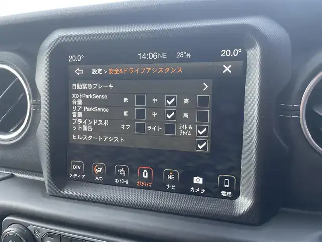 クライスラー・ジープ ラングラー アンリミテッド サハラ 栃木県 2021(令3)年 4.9万km グラナイトクリスタルメタリッククリアコート AppleCarPlay/ナビ /フルセグTV/F/S/Rカメラ/スマートキー/ACC/パークセンサー/ブラインドスポット /ブレーキアシスト/黒レザーシート /シートヒーター /ヒートステアリング/ETC/LEDヘッドライト/オートライト