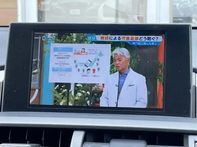 レクサス ＮＸ 300h Iパッケージ 宮崎県 2015(平27)年 7.7万km ソニッククォーツ 純正ナビ/　(Bluetooth/DVD/Blu-ray)/フルセグTV/パワーバックドア/バック/サイド/フロントカメラ/ビルトインETC/ドライブレコーダー/クルーズコントロール/クリアランスソナー/ビークルスタビリティコントロール/角型三眼LEDヘッドランプ/オートライトシステム/本革巻きステアリング/ステアリングヒーター/パドルシフト/ホワイトオーカー合皮シート/前席パワーシート/シートヒーター/運転席ポジションメモリー付/純正17インチアルミホイール/スマートエントリー/スタートシステム/禁煙車