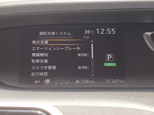 日産 セレナ ハイウェイスター Vセレクション 佐賀県 2018(平30)年 5.8万km ブリリアントホワイトパール ALPINEナビ/ALPINEフリップダウンモニター/アラウンドビューモニター/両側パワースライドドア/エマージェンシーブレーキ/LDW/クルーズコントロール/パーキングアシスト/アイドリングストップ/ETC/ステアリングリモコン/プッシュスタート/インテリジェントキー/LEDヘッドライト/フォグライト/純正アルミホイール