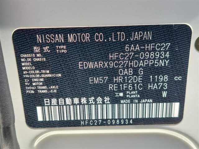 日産 セレナ e－パワー ハイウェイスター V 東京都 2020(令2)年 3.3万km ブリリアントホワイトパール 純正ナビ/純正アルミホイール/両側パワースライドドア/プロパイロット/プッシュスタート/コーナーセンサー/ブラインドスポットモニター/デジタルインナーミラー/アラウンドビューモニター/ドライブレコーダー/ビルトインETC/キーレスエントリー/オートライト/新車保証書/取扱説明書