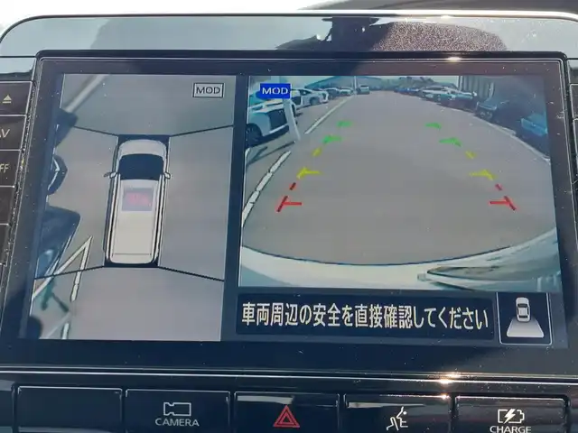 日産 セレナ e－パワー ハイウェイスター V 東京都 2020(令2)年 3.3万km ブリリアントホワイトパール 純正ナビ/純正アルミホイール/両側パワースライドドア/プロパイロット/プッシュスタート/コーナーセンサー/ブラインドスポットモニター/デジタルインナーミラー/アラウンドビューモニター/ドライブレコーダー/ビルトインETC/キーレスエントリー/オートライト/新車保証書/取扱説明書