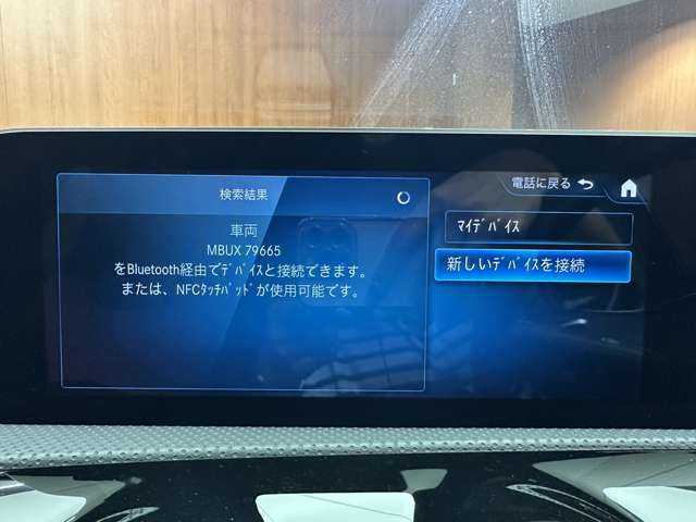 メルセデス・ベンツ Ａ２００ｄ AMGライン 千葉県 2019(令1)年 5.6万km コスモスブラック ＡＭＧレザーエクスクルーシブＰＫＧ　/赤黒革　/サンルーフ　/ＡＣＣ　/ナビ　/Ｂカメラ　/パワーシート　/シートヒーター　/ＴＶ　/アンビエントライト　/オートハイビーム　/衝突軽減Ｂ　/ＢＳＭ　/ＬＫＡ　/ドラレコ　/ＥＴＣ