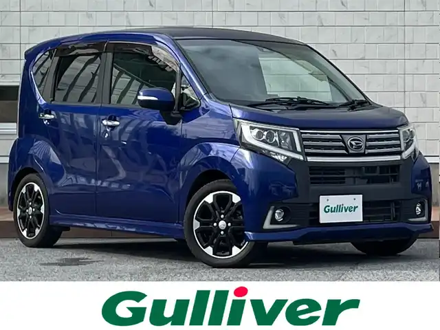 ダイハツ ムーヴ カスタム RS ハイパー SAⅡ 滋賀県 2015(平27)年 3.6万km ディープブルークリスタルマイカ ターボ/社外7インチナビ　【MDV-D503】/（AM/FM/CD/DVD/USB/フルセグ/Bluetooth）/バックカメラ/スマートアシストII/・衝突被害軽減ブレーキ/・車線逸脱警報/・誤発進抑制機能/・先行車発進告知/・対人/対車衝突警報機能/横滑り防止装置/エコアイドリングストップ/革巻きステアリング/ステアリングスイッチ/オートライト/LEDヘッドライト/フロントフォグ/電動格納ミラー/プッシュスタート/スマートキー/社外フロアマット/オートエアコン