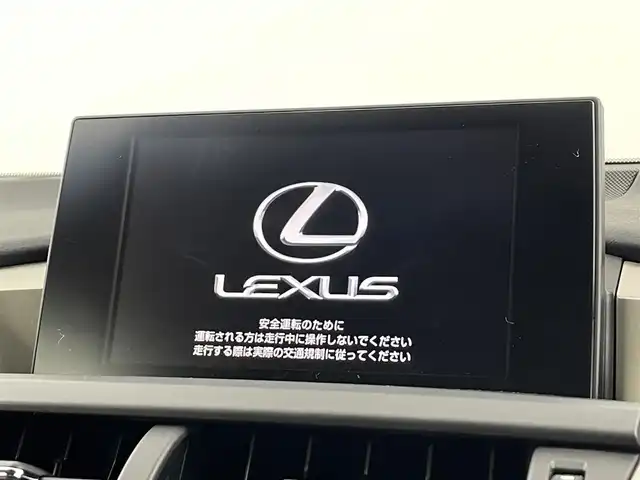 レクサス ＮＸ 300h アーバンスタイル 埼玉県 2017(平29)年 4.4万km ブラック 純正ナビ　黒革　3眼　シートヒーター　ETC2.0　ドライブレコーダー　レーダークルーズコントロール　レーンキープアシスト　コーナーセンサー　パワーシート　LEDヘッドライト　オートハイビーム