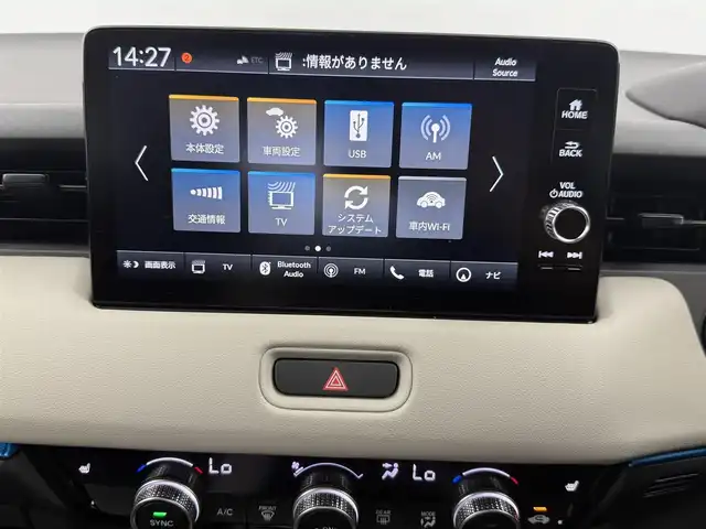 ホンダ ヴェゼル ハイブリッド e:HEV Z PLaYパッケージ 愛知県 2025(令7)年 0.2万km グレーⅡ ホンダセンシング　　/　　・衝突軽減ブレーキシステム/　　・路外逸脱抑制機能/　　・アダプティブクルーズコントロール/　　・車線維持支援システム/　　・オートハイビーム/　　・パーキングセンサー/純正9インチナビ/　　BT/フルセグ/バックカメラ/ドライブレコーダー/ETC2.0/置くだけ充電/革巻きステアリング/ステアリングリモコン/ハーフレザーシート/シートヒーター（前席）/パワーバックドア/純正LEDヘッドライト/フォグランプ/純正18インチアルミホイール