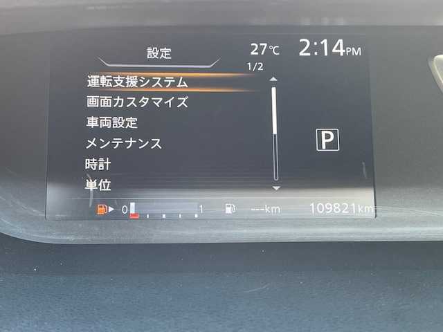 日産 セレナ X 富山県 2017(平29)年 11万km ブリリアントホワイトパール (株)IDOMが運営する【じしゃロン富山店】の自社ローン専用車両になります。こちらは現金またはオートローンご利用時の価格です。自社ローンご希望の方は別途その旨お申し付け下さい/純正９インチナビ/バックカメラ/片側パワースライドドア/ETC/クルーズコントロール/ステアリングリモコン/プッシュスタート/スマートキー